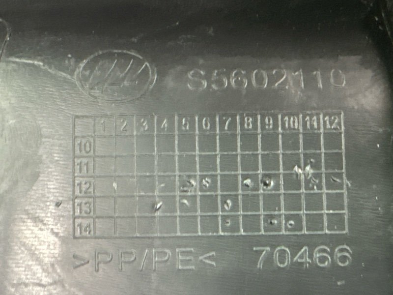 Накладка задней панели LIFAN X60