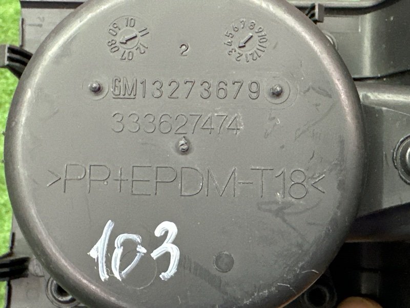 Подстаканник Opel Astra H