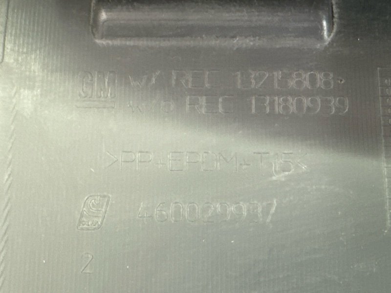 Накладка задней панели Opel Corsa