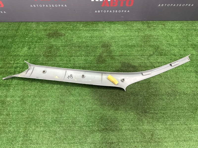 Накладка стойки лобового стекла Kia Spectra