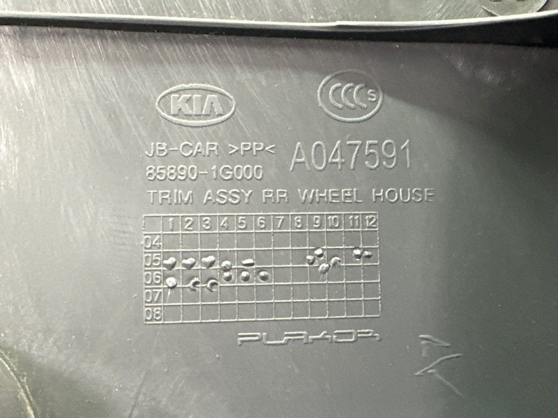 Накладка стойки кузова Kia Rio 2