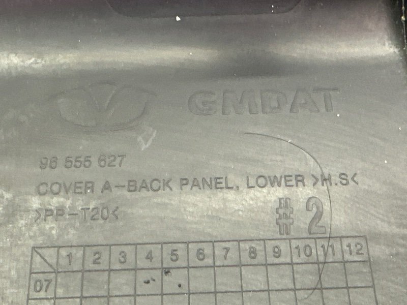 Накладка задней панели Chevrolet Lacetti