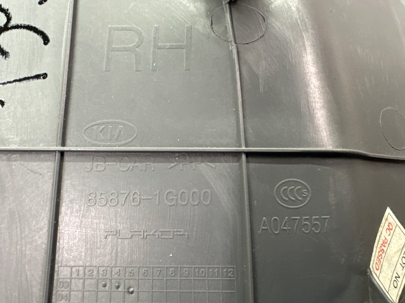 Накладка порога салона Kia Rio 2