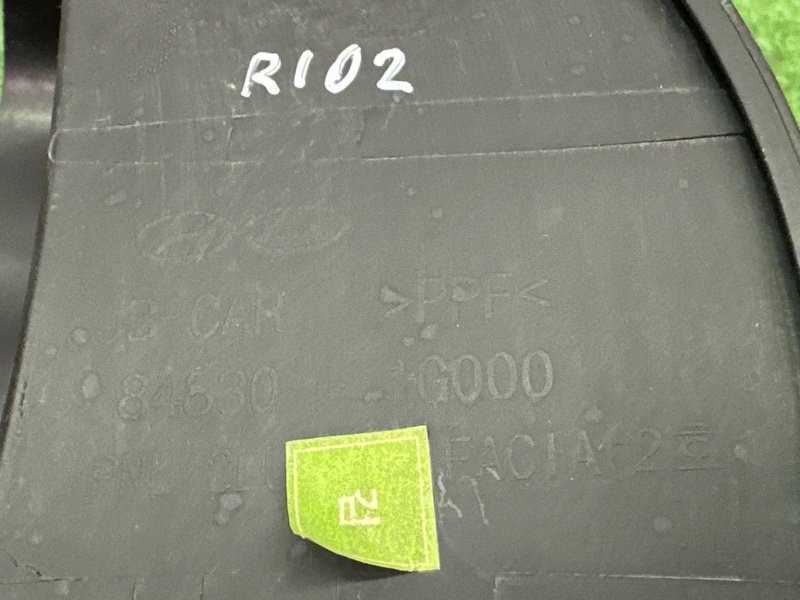 Накладка панели приборов (Козырек) Kia Rio 2