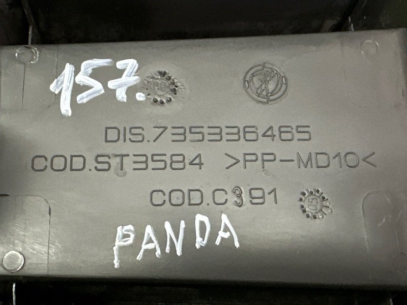 Консоль центральная Fiat Panda