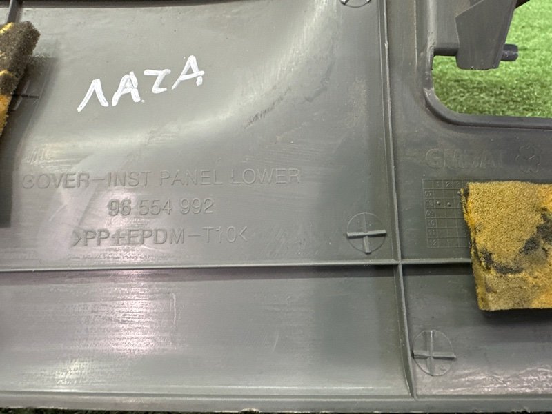 Накладка торпедо нижняя левая Chevrolet Lacetti