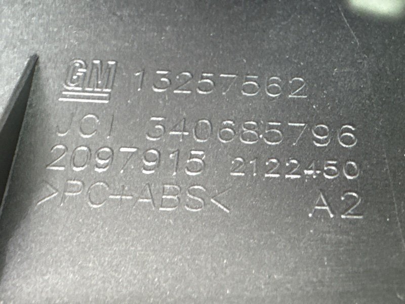 Накладка центральной консоли Opel Astra J