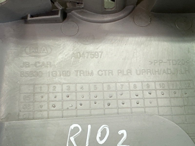 Накладка центральной стойки верхняя Kia Rio 2