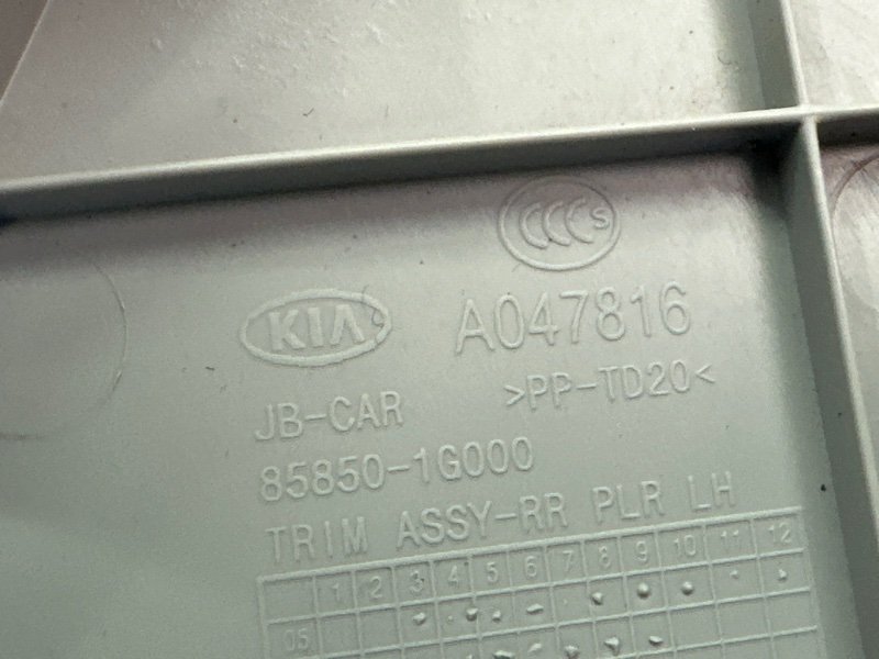 Накладка стойки кузова Kia Rio 2