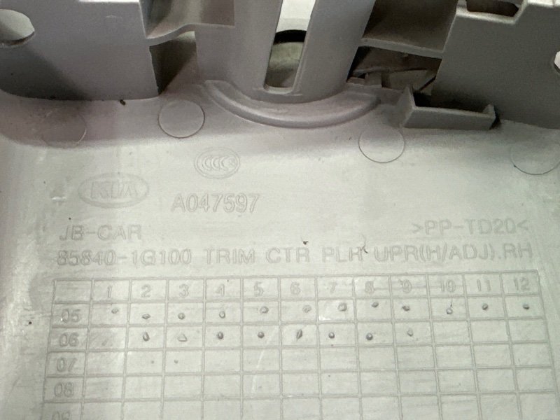 Накладка центральной стойки верхняя Kia Rio 2