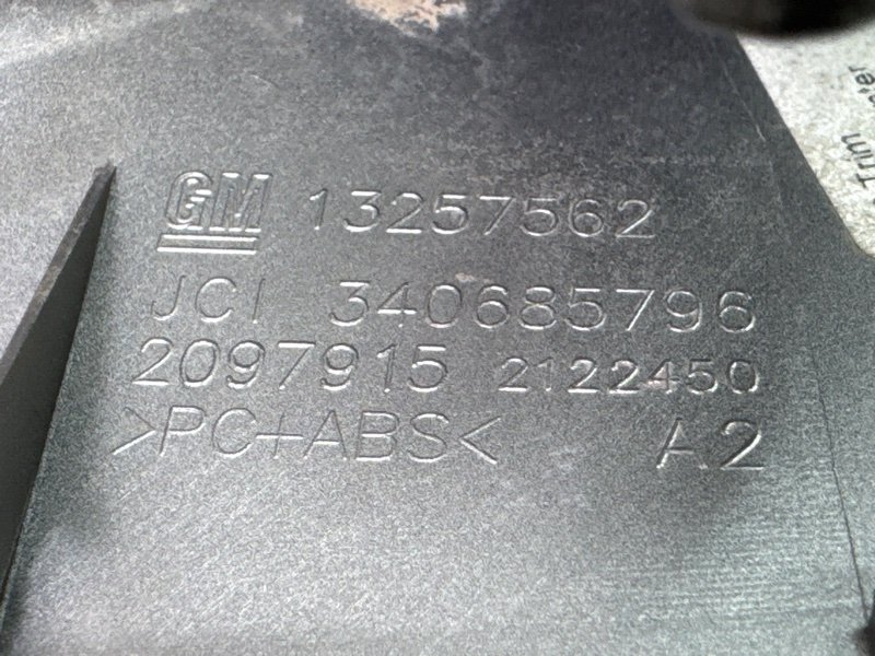 Накладка центральной консоли Opel Astra J