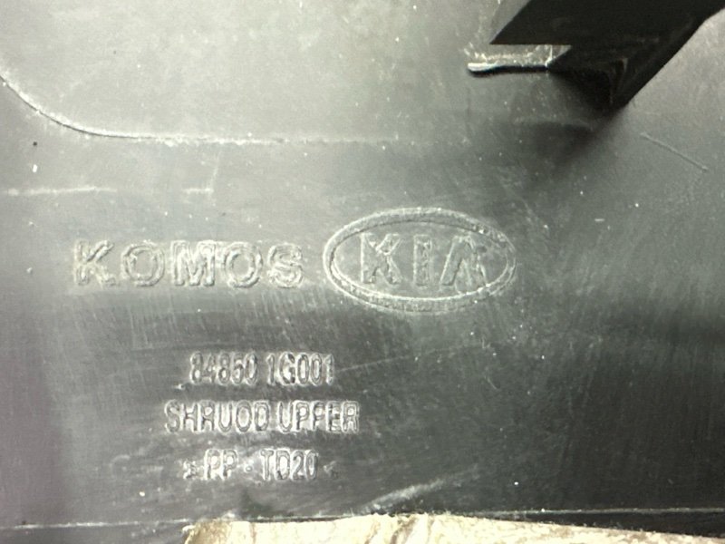 Кожух рулевой колонки Kia Rio 2