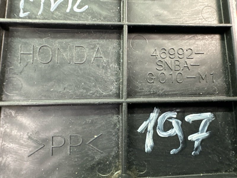 Подставка под ногу Honda Civic 4D