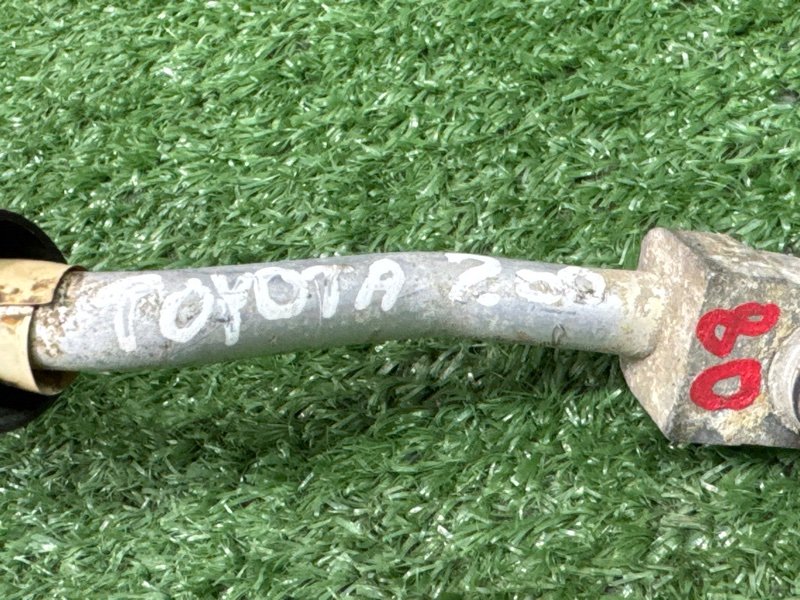 Трубка кондиционера Toyota Land Cruiser 200