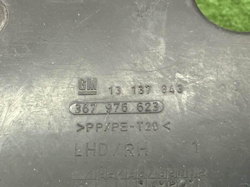 Накладка торпедо Opel Astra H