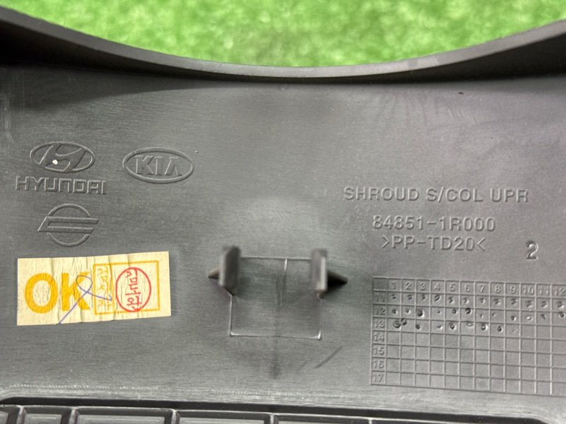 Накладка панели приборов (Козырек) Hyundai Solaris 1 2013 RB