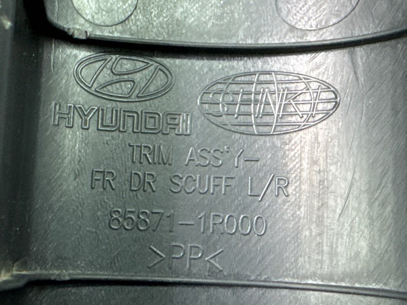 Накладка порога салона Hyundai Solaris 1 2013 RB