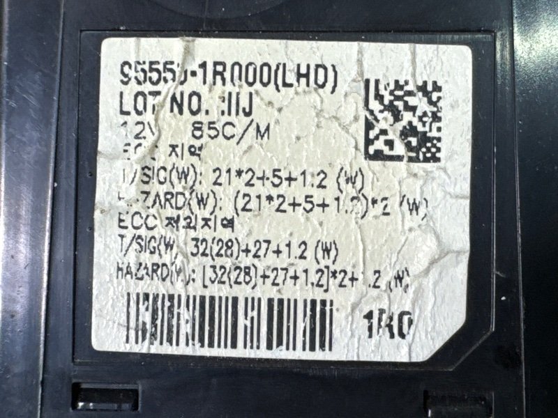 Реле указателей поворотов Hyundai Solaris 1 2013 RB