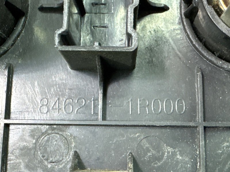 Панель с прикуривателем и розеткой Hyundai Solaris 1 2013 RB