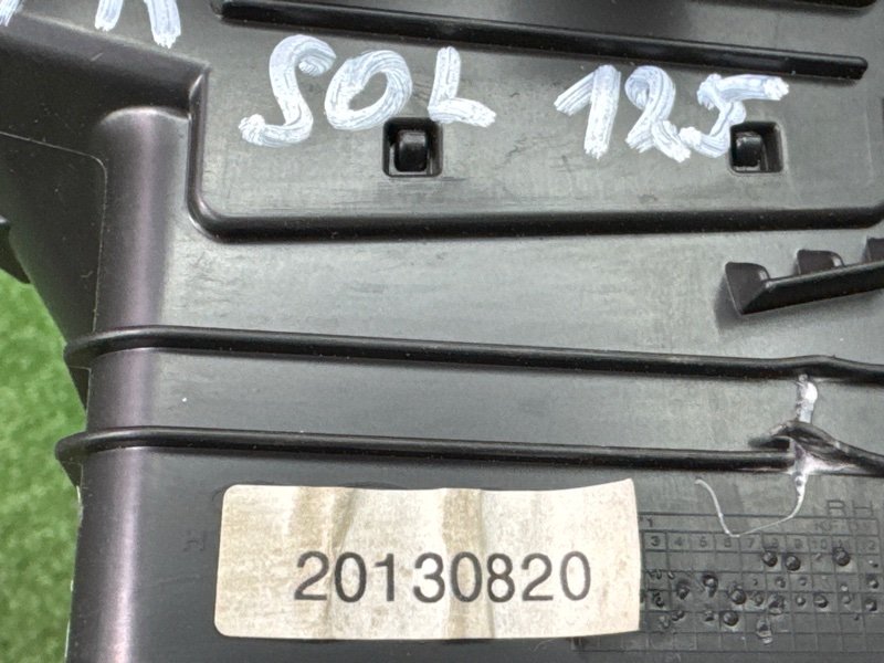 Дефлектор отопителя Hyundai Solaris 1 2013 RB