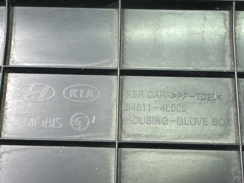 Бардачок Hyundai Solaris 1 2013 RB