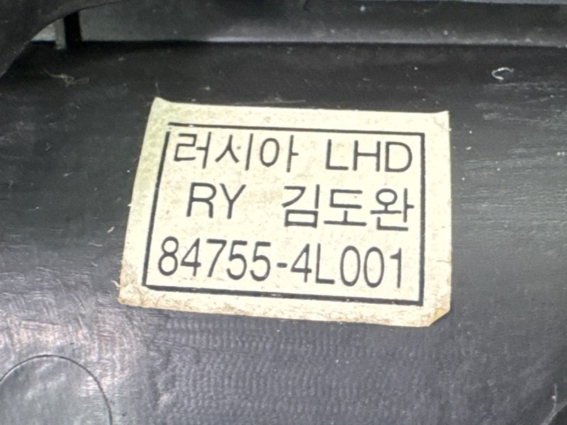 Накладка торпедо нижняя левая Hyundai Solaris 1 2013 RB