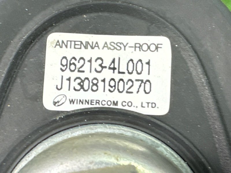 Антенна штыревая Hyundai Solaris 1 2013 RB