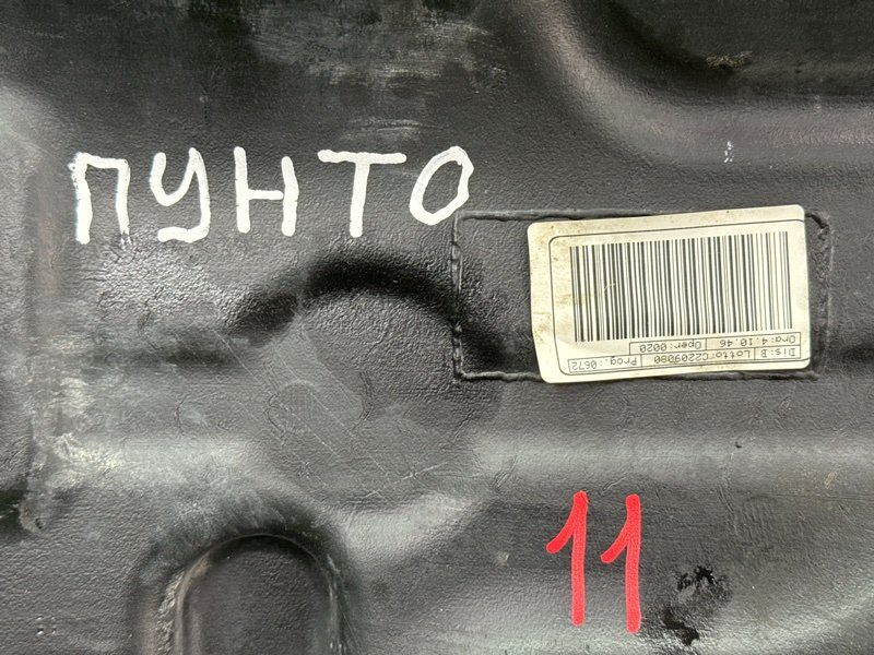 Бензобакбак топливный Fiat Punto