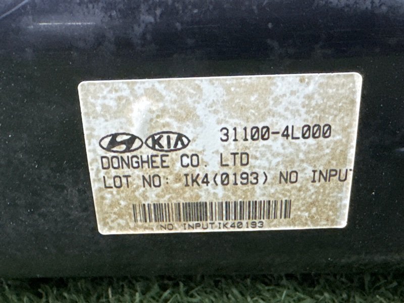 Адсорбер топливный Hyundai Solaris 1 2013 RB