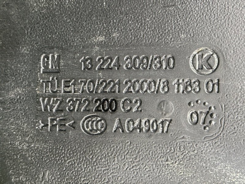 Бензобакбак топливный Opel Astra GTC