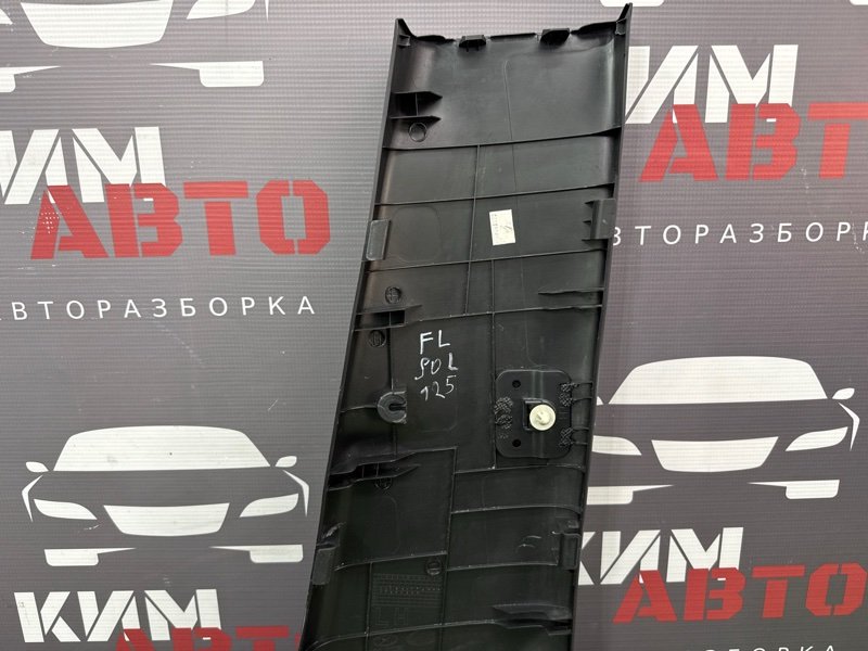 Накладка центральной стойки нижняя Hyundai Solaris 1 2013 RB