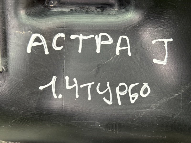 Бензобакбак топливный Opel Astra J