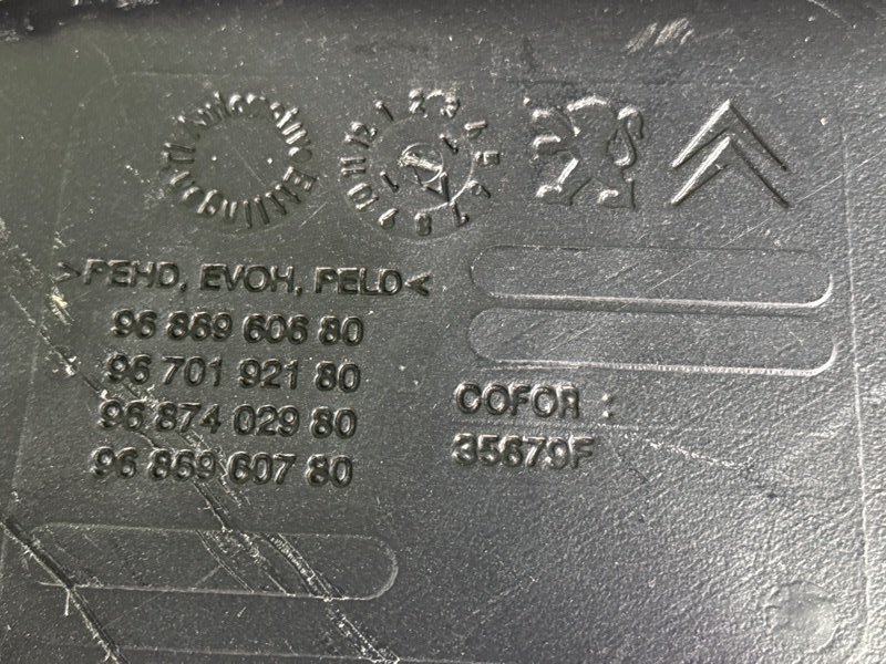 Бензобакбак топливный Citroen C 4