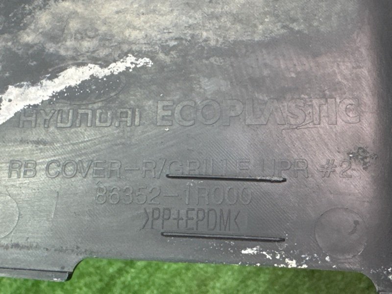 Накладка замка капота Hyundai Solaris 1 2013 RB