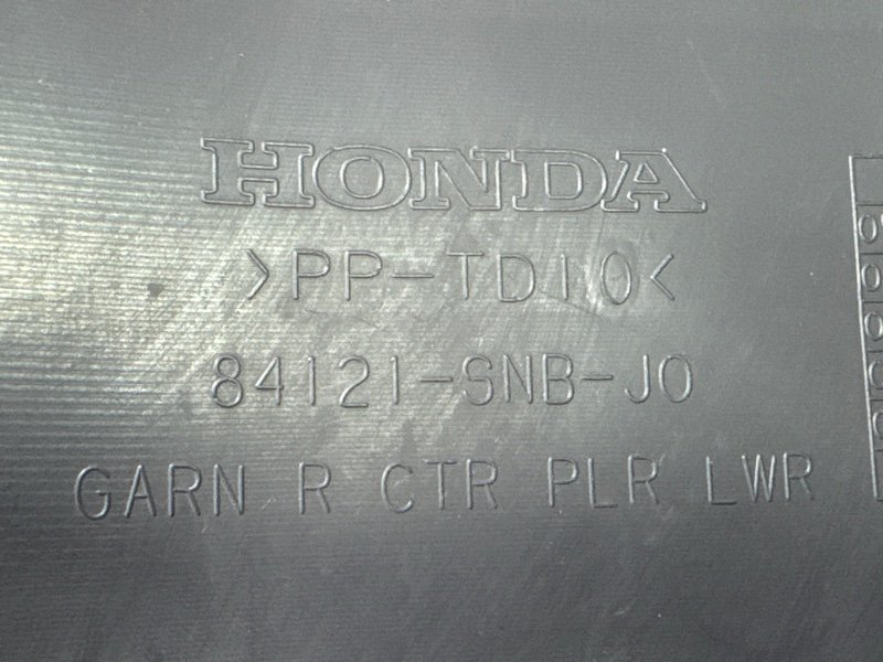 Обшивка стойки нижняя Honda civic