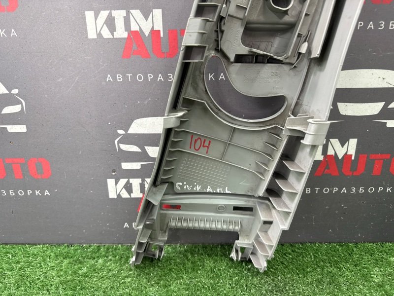 Обшивка стойки Honda Civic