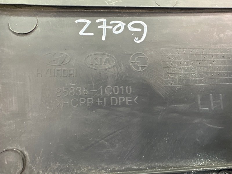 Накладка центральной стойки нижняя Hyundai Getz