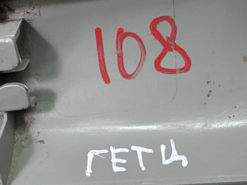 Накладка стойки лобового стекла Hyundai Getz