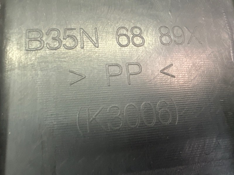 Накладка задней панели Mazda 3