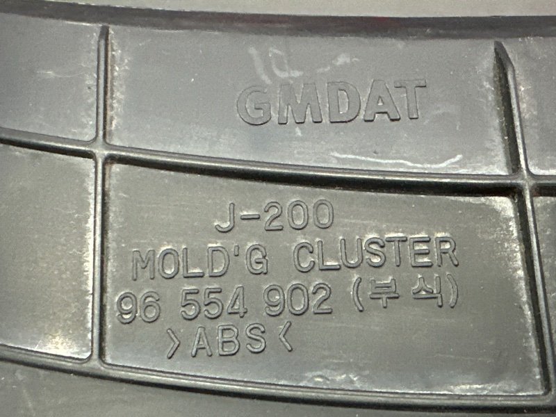 Накладка панели приборов (Козырек) Chevrolet Lacetti