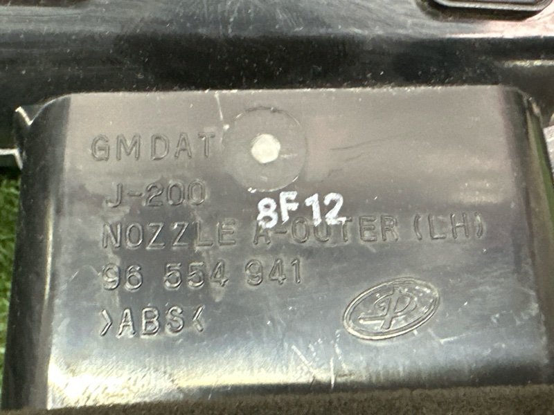 Накладка панели приборов (Козырек) Chevrolet Lacetti