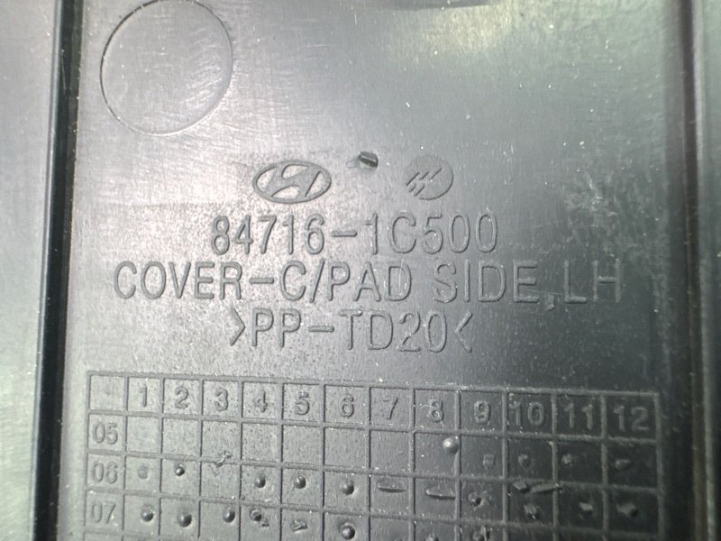 Накладка торпедо Hyundai Getz