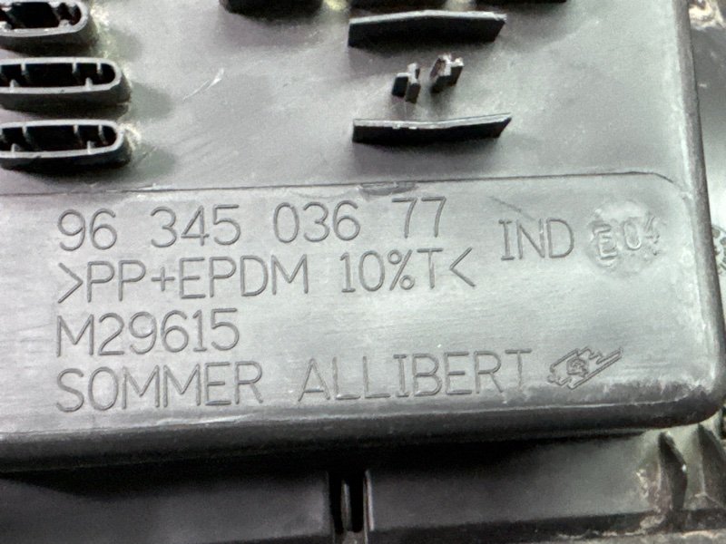 Крышка блока предохранителей салона Peugeot 307