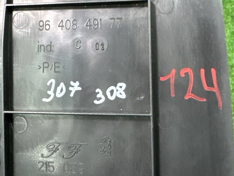 Площадка под ногу Peugeot 307