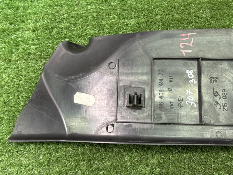 Площадка под ногу Peugeot 307