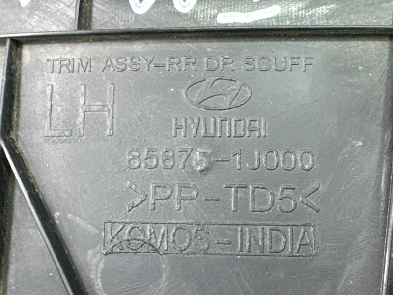 Накладка порога Hyundai I20