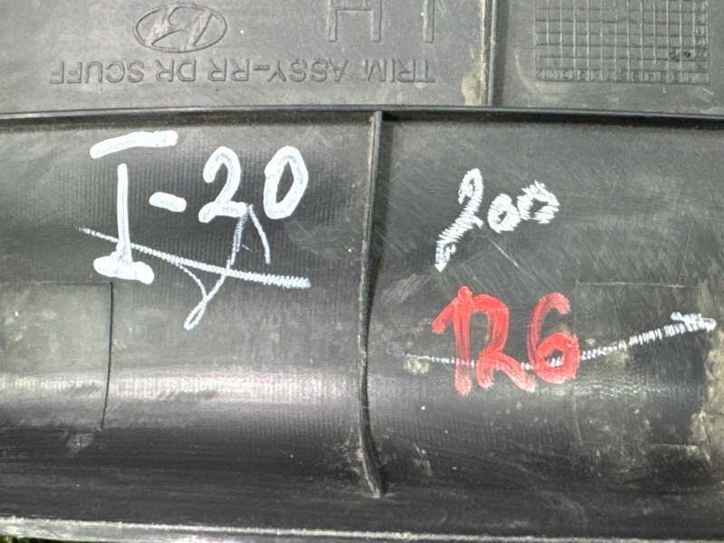 Накладка порога Hyundai I20