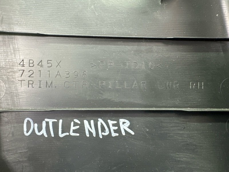 Накладка центральной стойки нижняя Mitsubishi Outlander 3