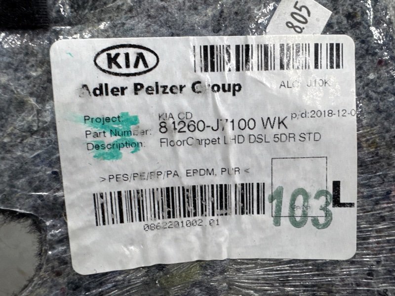 Ковер пола Kia Ceed 3 2018 CD