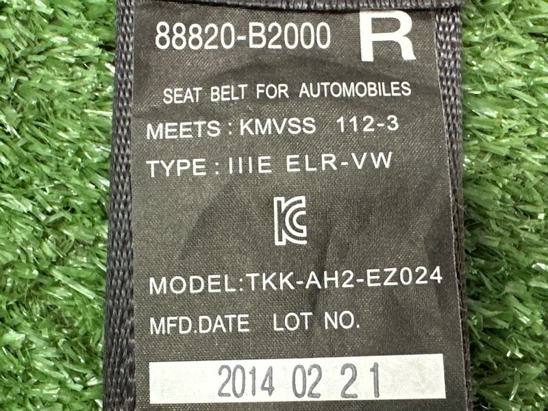 Безопасность в сборе Kia Soul 2014 SW